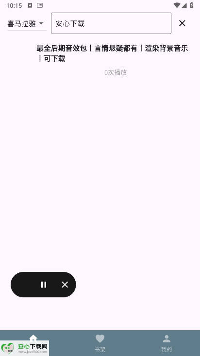 ᰮѰ汾app°v1.1.0 ׿ͼ4