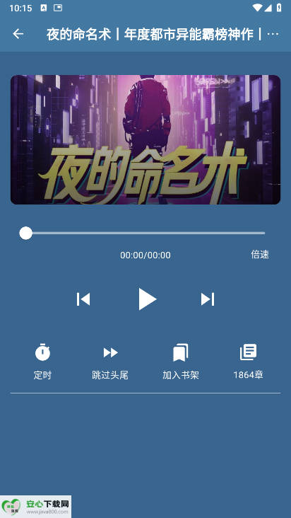 ᰮѰ汾app°v1.1.0 ׿ͼ1