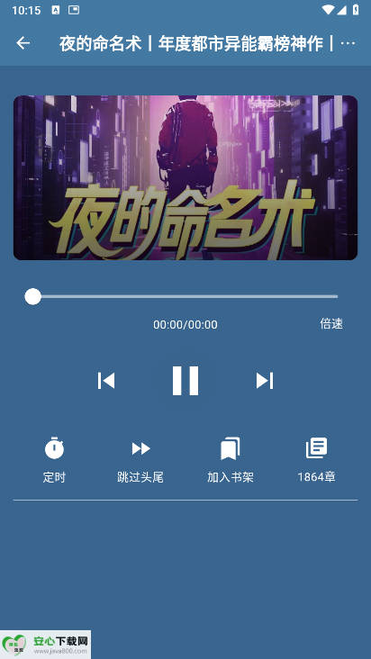 ᰮѰ汾app°v1.1.0 ׿ͼ2