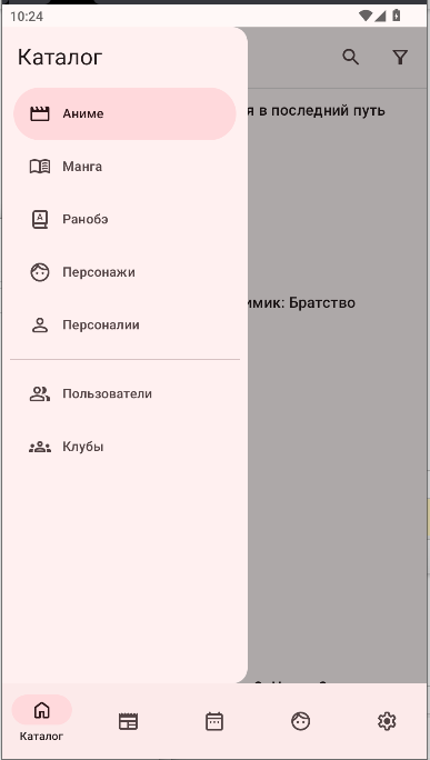 ShikiAppͻAPPv0.3.1 ׿İͼ2