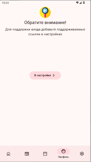 ShikiAppͻAPPv0.3.1 ׿İͼ0