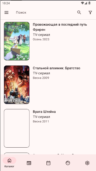 ShikiAppͻAPPv0.3.1 ׿İͼ3