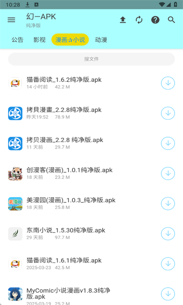 APK°汾v1.4.0 ׿ͼ4