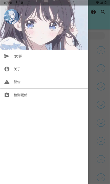 APK°汾v1.4.0 ׿ͼ3