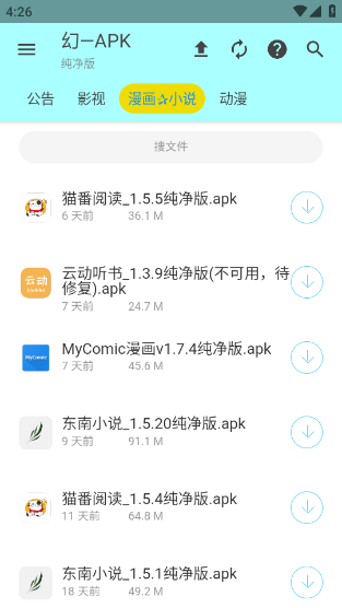 APK°汾v1.4.0 ׿ͼ1