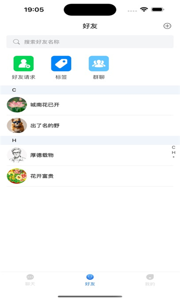 Ѷapp׿v12.2.7 °ͼ2
