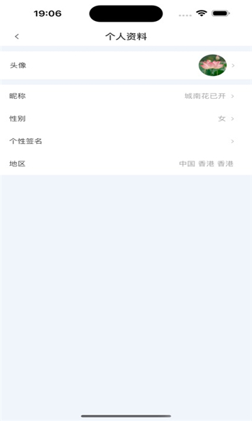 Ѷapp׿v12.2.7 °ͼ0