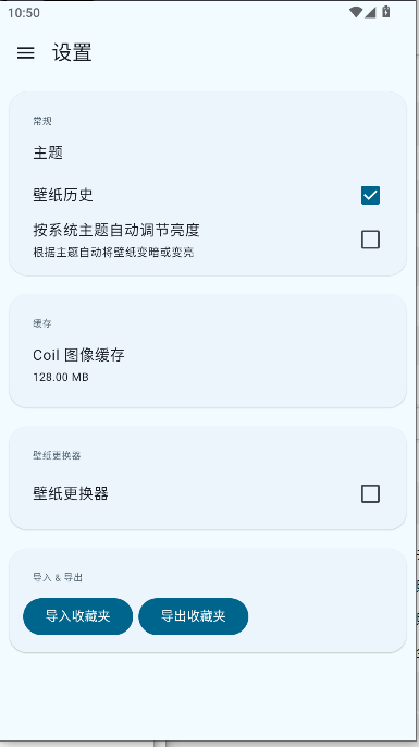 Wall YouֽAPP°汾v12.2 ׿İͼ1