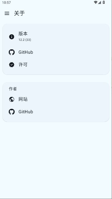 Wall YouֽAPP°汾v12.2 ׿İͼ3