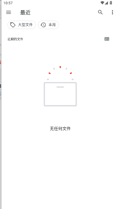 Wall YouֽAPP°汾v12.2 ׿İͼ4
