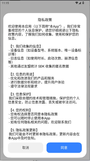 ThemeTool°汾(miui)v1.3.3 ׿ͼ1