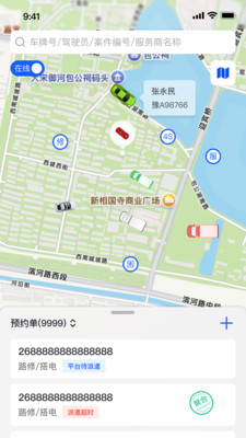 ճԮapp°汾v1.4.1 ׿ͼ0