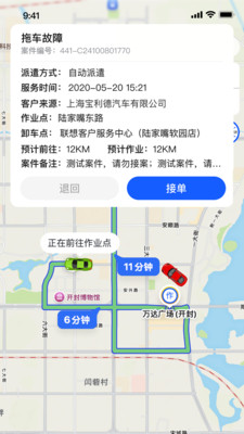 ճԮapp°汾v1.4.1 ׿ͼ4