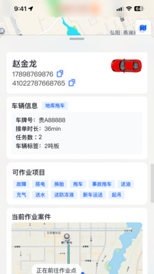 ճԮapp°汾v1.4.1 ׿ͼ1