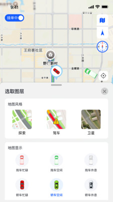 ճԮapp°汾v1.4.1 ׿ͼ3