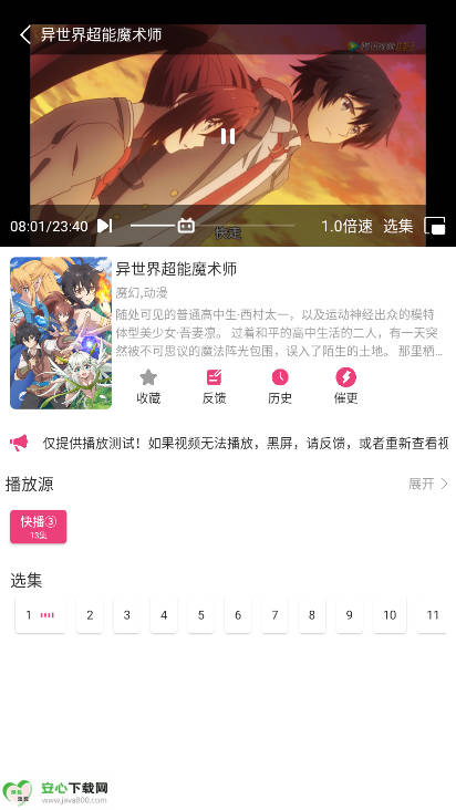 ɭֶapp°v1.0 ׿ͼ1