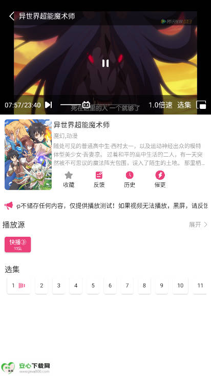 ɭֶapp°v1.0 ׿ͼ0