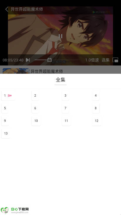 ɭֶapp°v1.0 ׿ͼ2