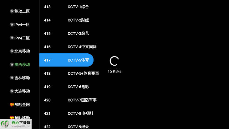 ׷TVӰv2.7.2 ׿ͼ4