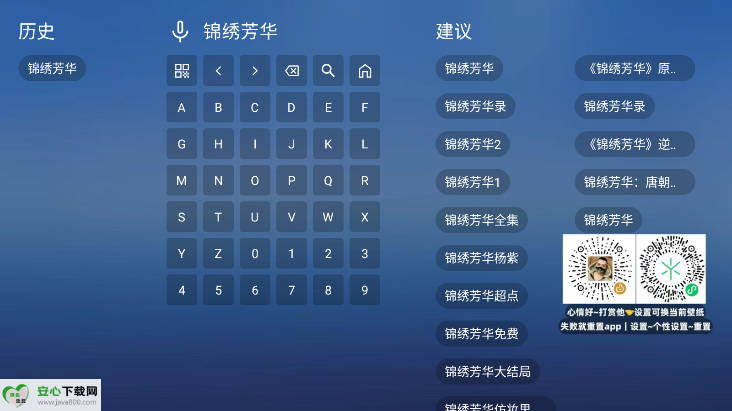 ׷TVӰv2.7.2 ׿ͼ2
