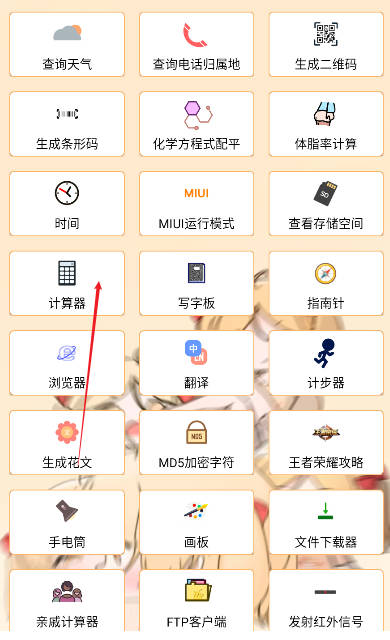 乤繤ƽ̨ͼ0