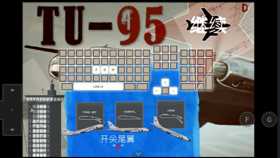 ͼ95ըFlash2025°v1.1 ׿İͼ2