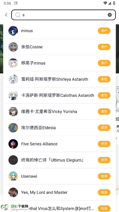 mecolandٷ׿v0.12.0 İͼ4