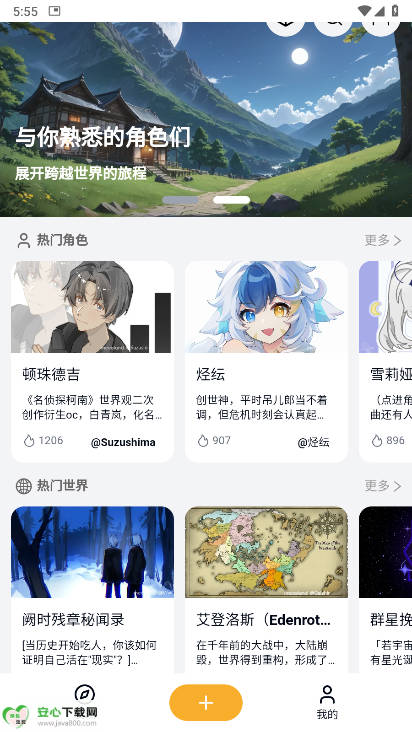 mecolandٷ׿v0.12.0 İͼ3