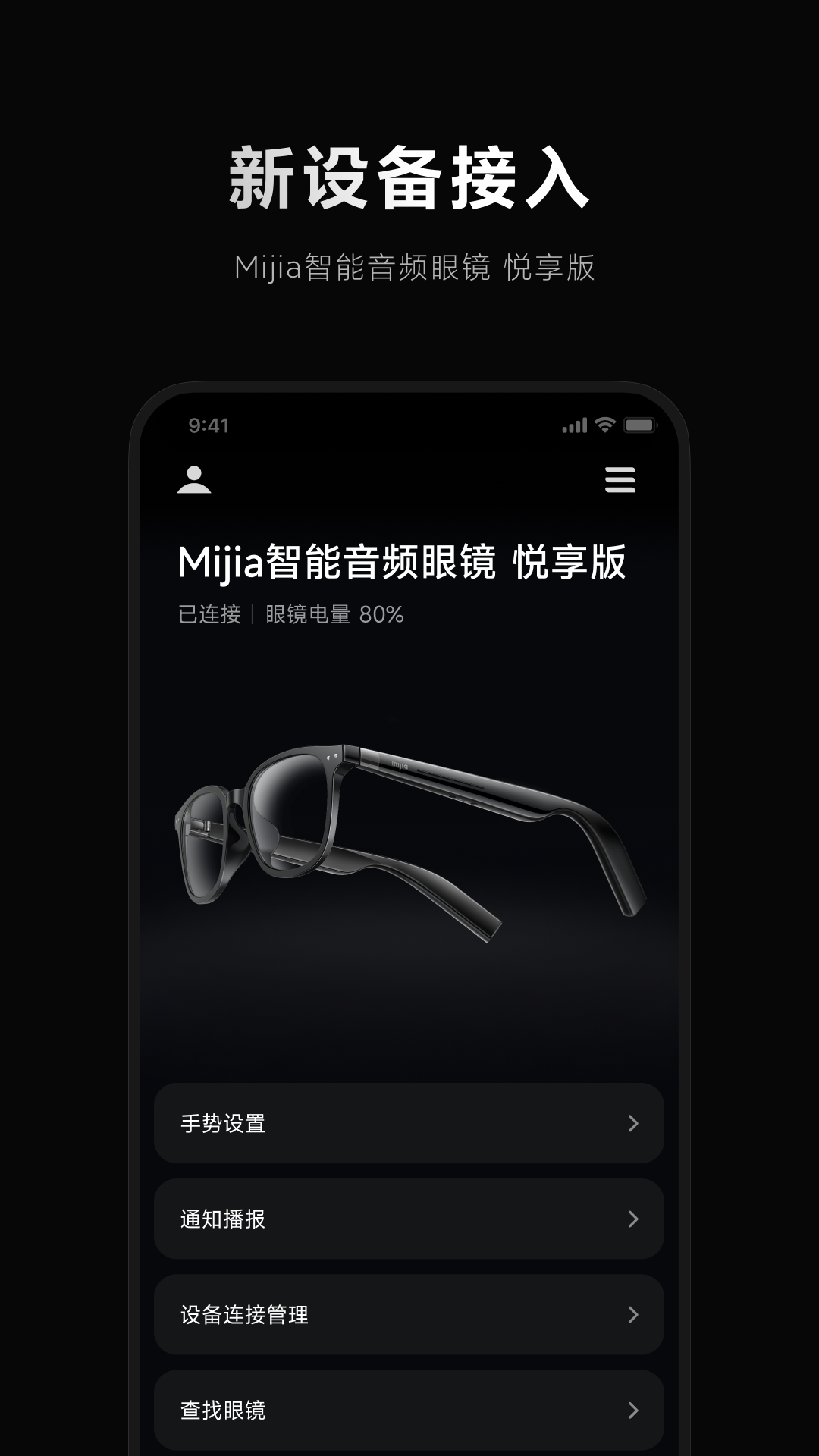 С۾appذװ°v2.1.26 ٷֻͼ2
