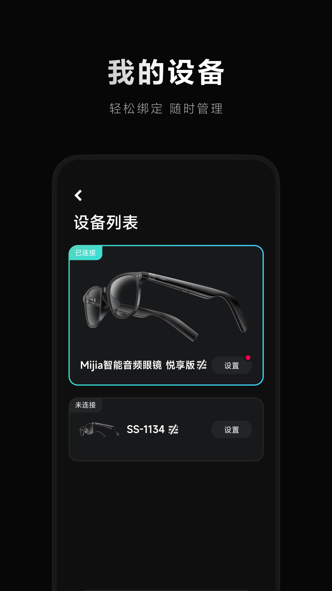 С۾appذװ°v2.1.26 ٷֻͼ3