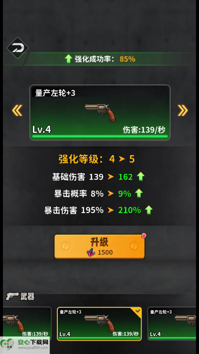 жԴv1.0 ׿ͼ0