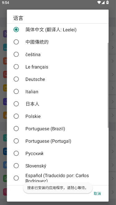 ƻ2025v1.1.1 ׿ͼ0