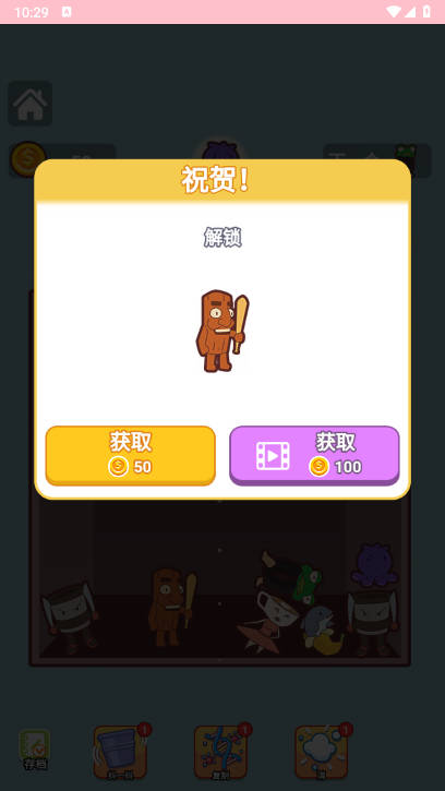 ޽°v1.0.0 ׿ͼ0