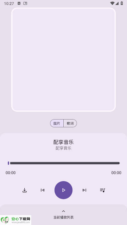 appٷ2025Ѱv3.2.8 ׿ͼ1