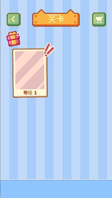 èϷ޻Ұv1.0.0 ׿İͼ0