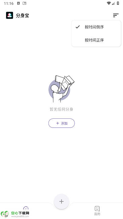 app°汾ͼ2