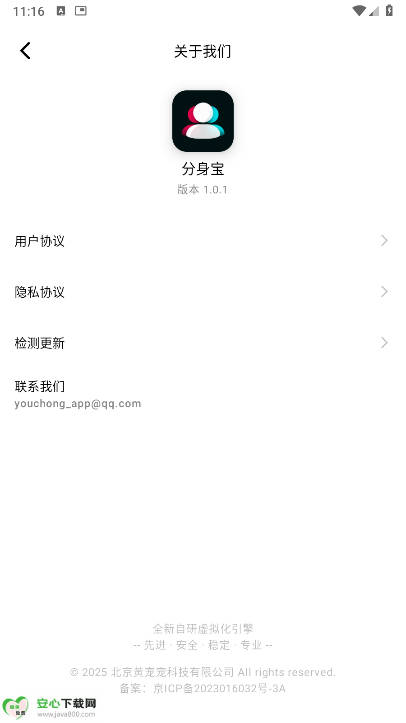 app°汾ͼ4
