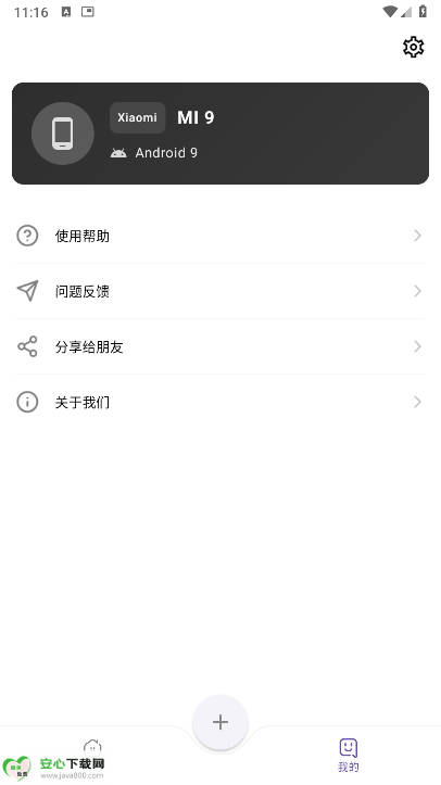 app°汾ͼ3