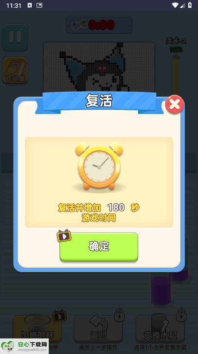 ҸСϷͼ3
