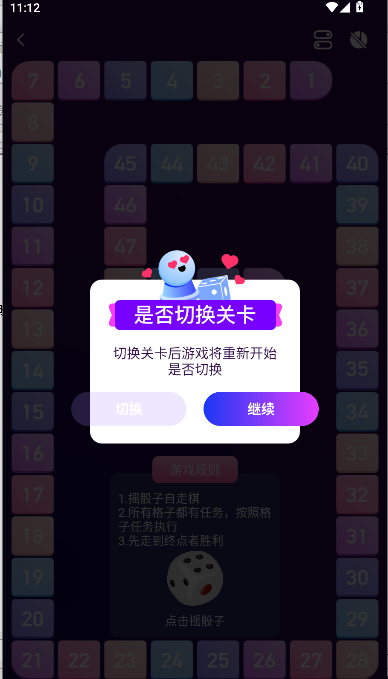 ˽ܻճ·˫ϷԱv5.1 ׿ֻͼ4