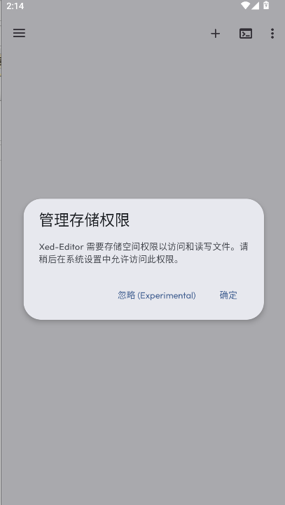 Xed-Editor༭ֻͼ0