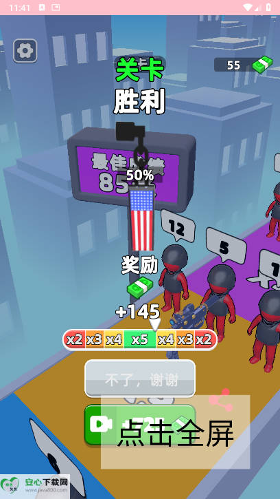˸ǹ汾2025°v1.0.1 ׿ͼ0