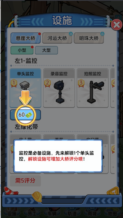 Ϸ2025°汾ͼ2