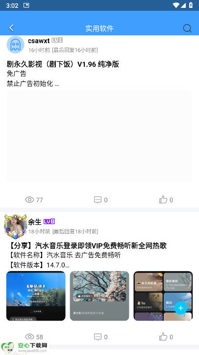 췢app°ͼ3