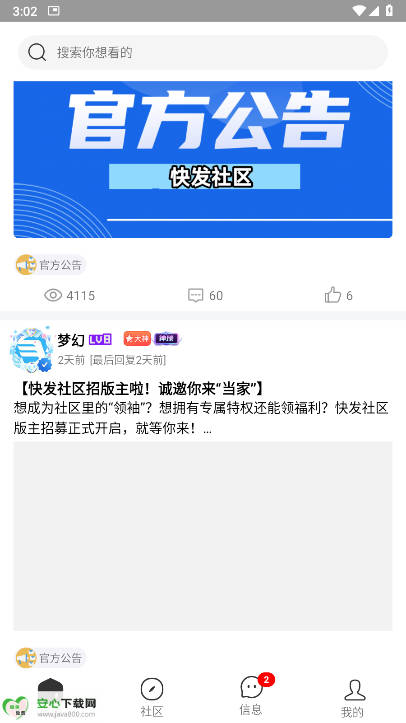 췢app°ͼ4