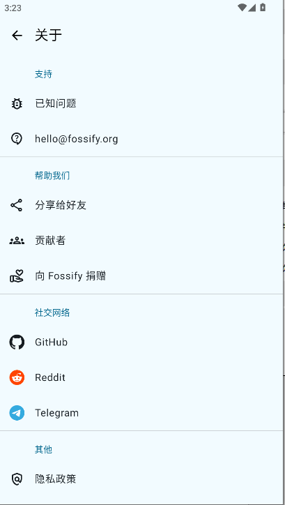 fossifyֻͼ4