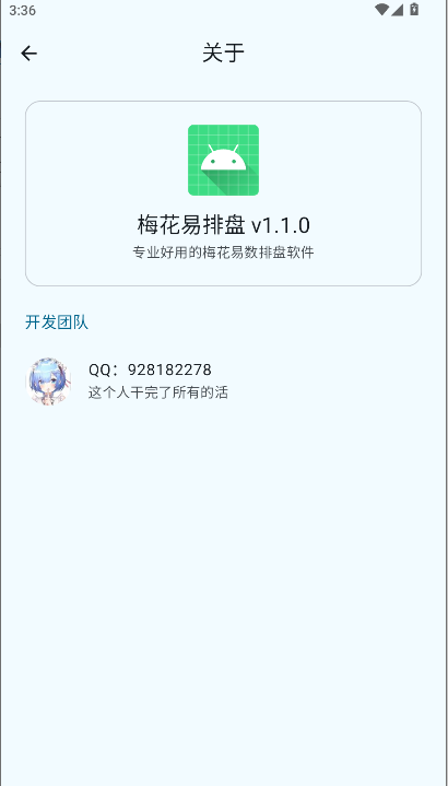 ÷ֻͼ2