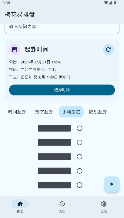 ÷ֻͼ4