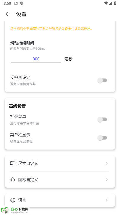 ﻪ2025°汾v2.9.66 ׿ͼ4