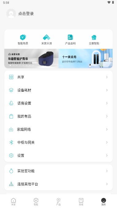 С׼appٷv10.7.705 °ͼ1